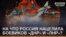 Когда объединятся группировки «ДНР» и «ЛНР»? (видео)