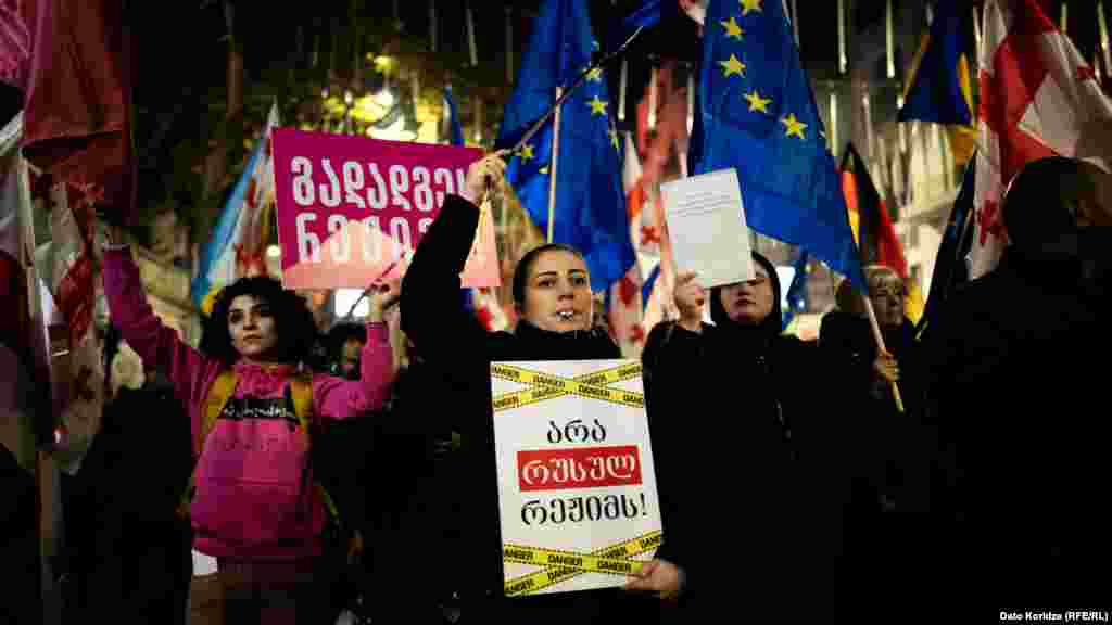 «Нет российскому режиму!»