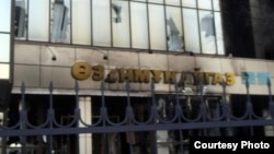 Фасад разрушенного здания "Озенмунайгаза". Жанаозен, 18 декабря 2011 года. 