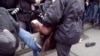 Разгон участников акции в Москве.