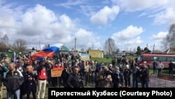 Митинг против угольных разрезов в Новокузнецке