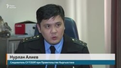 Фонд развития Иссык-Куля