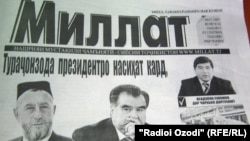 Яке аз шумораҳои нашрияи мустақили "Миллат"