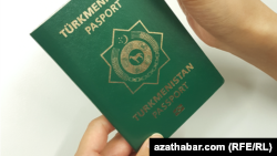 Паспорт гражданина Туркменистана