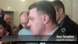 Постанову ухвалили надто дорогою ціною – Тягнибок