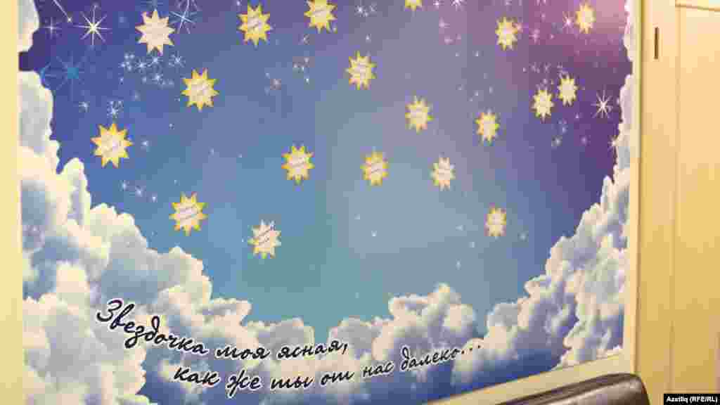 Һосписта һәлак булган балаларның исемнәре язылган йолдызлы дивар