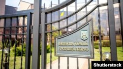 Пасольства Ўкраіны ў Рэспуліцы Беларусь