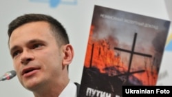 Російський опозиціонер Ілля Яшин під презентації доповіді «Путін. Війна». Київ, 26 травня 2015 року