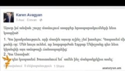 Տուժողը ՀՀԿ-ական պատգամավորին մեղադրում է գործը կոծկելու մեջ