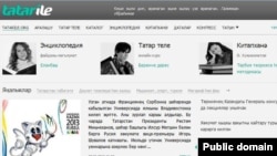 "Татар иле"нең беренче бите