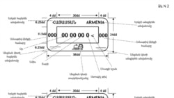«Վտանգավոր մեսի՞ջ», թե՞ «թուրքերին հաճոյանալու քայլ». ինչո՞ւ է սահմանահատման կնիքից հանվում Արարատի պատկերը