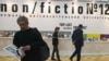 Книжная ярмарка non/fiction 2010