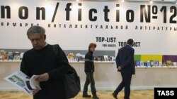 Книжная ярмарка non/fiction 2010
