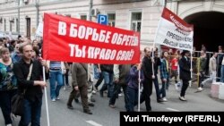 "Марш миллионов", Москва, 14 сентября 2012 года
