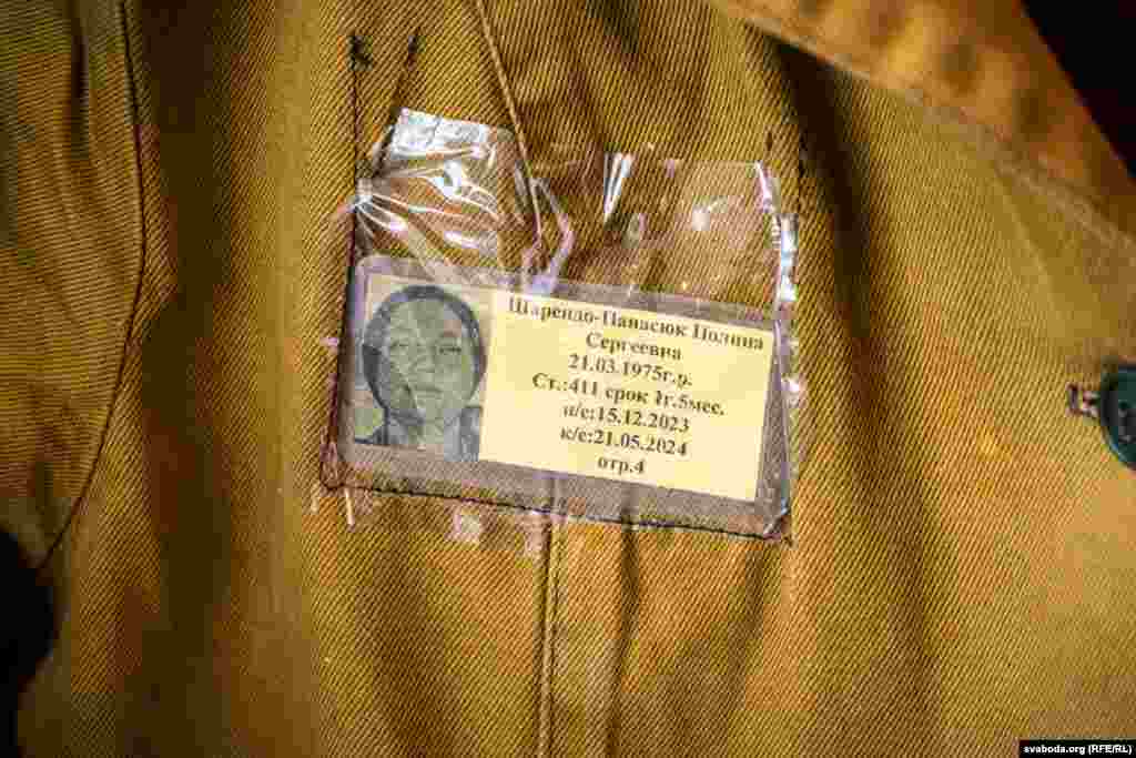 Жоўтая бірка Паліны Шарэнда-Панасюк. Другі кангрэс, прысьвечаны беларускім палітвязьням, Варшава