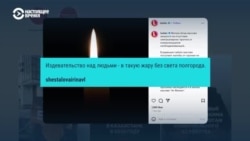 В Актау уже несколько дней нет электричества в нескольких районах, жители вышли на протесты