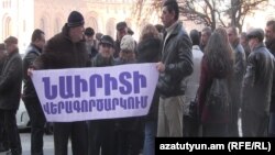 Նաիրիտցիների ցույցը կառավարության շենքի մոտ, 4-ը փետրվարի, 2016թ.