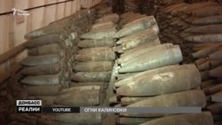 Коли в української армії закінчаться боєприпаси? | «Донбас.Реалії»