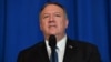 U.S. Secretary of State Mike Pompeo will arrive in the Ukrainian capital on January 3.