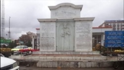 بنای یادبود علیشیر نوایی قبل از تخریب در مزارشریف