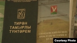 Балтач һәм Азнакай районнары тарихына багышланган китаплар