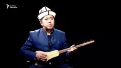 Көөдөндү жарып бул апаат, көктөмдүн өчтү жарыгы