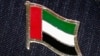 امارات متحده عربی کشته شدن پنج دیپلومات اش را تائید کرد