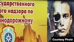 Социальная реклама составляет около 1% российской рекламной продукции