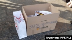 Акція «Несвяткові подарунки 2: звіти для царя про порушення в Криму»