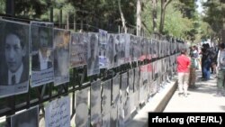 آرشیف، قربانیان ۷ و هشت ثور