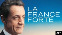 Предвыборный плакат Николя Саркози со слоганом «Сильная Франция»