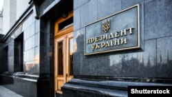 «Окремо обговорили важливість налагодження співпраці з представниками американських штатів»