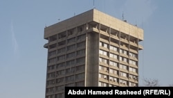 وزارت مخابرات و تکنالوژی معلوماتی افغانستان 