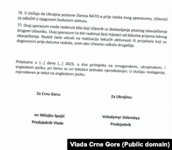 Безпекова угоді між Україною і Чорногорією