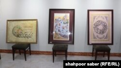 نمایشگاه هنر میناتوری در ولایت هرات