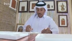 Бишкекте Катардын маданият күндөрү өтүүдө