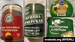 Харчы з сухпайка, які выдавалі ўкраінскім палонным у Гомлі пасьля іх вяртаньня з расейскага палону. Фота Дзьмітра Хілюка