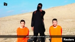 "ИМ" тобу жапон өкмөтүнө алгачкы эскертүү менен чыккан  видеодон алынган сүрөт. 20-январь, 2015-жыл. 