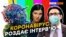 Що показують кримчанам про вірус? (відео)