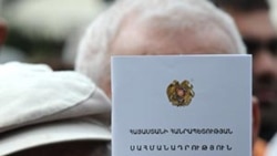 Ներում շնորհելու իրավունքը «տրվում» է նոր վարչապետին