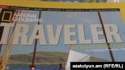 National Geographic Traveler-ի հայերեն հրատարակությունը