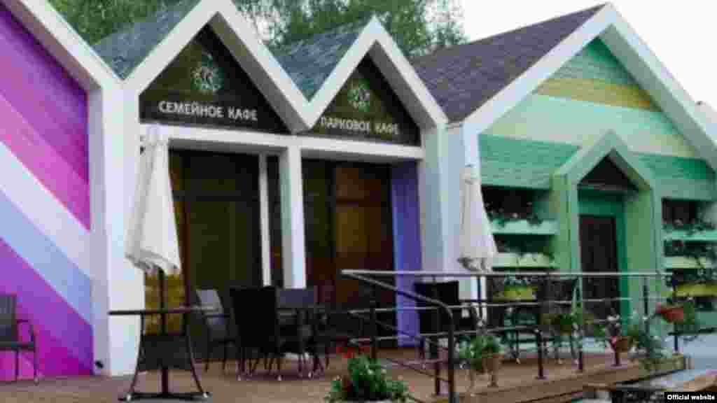 Түбән Камада Гаилә паркы