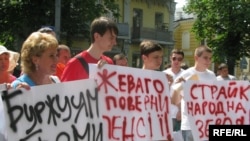 Працівники Полтавського гірничо-збагачувального комбінату пікетують Адміністрацію Президента, 12 липня 2010 року