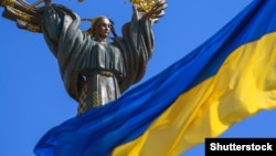 Флаг Украины. Архивное фото