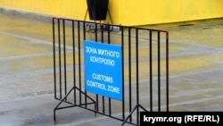 На российско-украинской границе