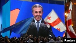 Бидзина Иванишвили