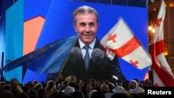 Бидзина Иванишвили