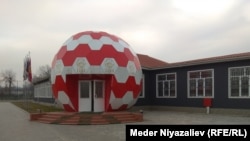 Ош. Футбол академиясы. 