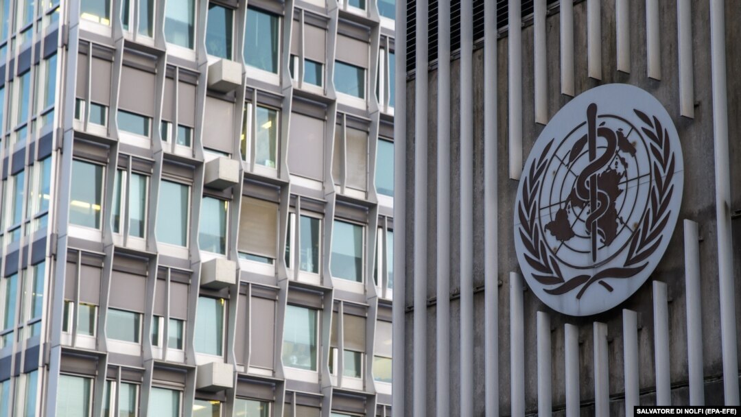 Zgrada Svetske zdravstvene organizacije u Ženevi