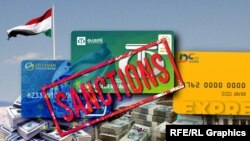 Иттиҳоди Аврупо муомила бо ин се бонкро манъ кардааст.